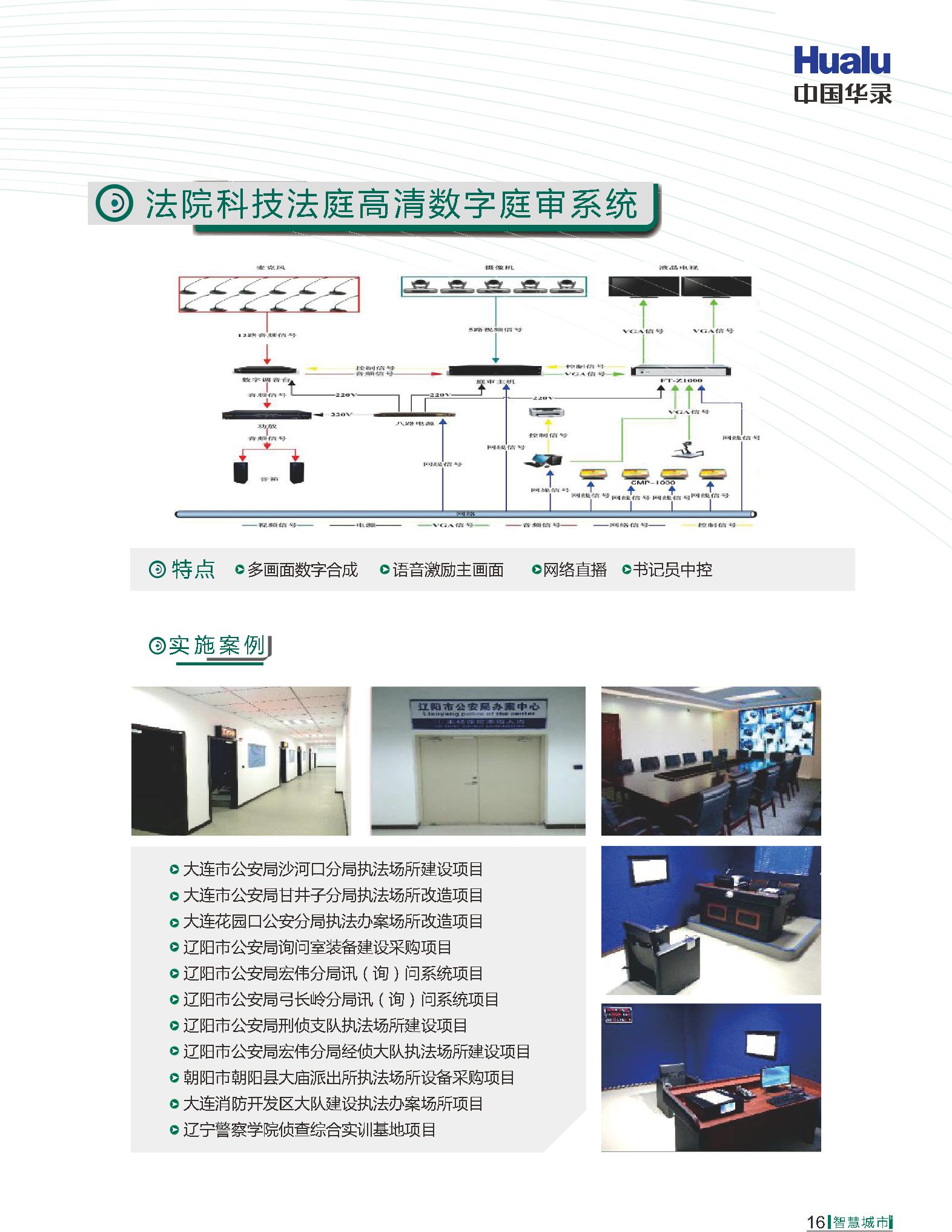 博源国际(中国区)-官方网站