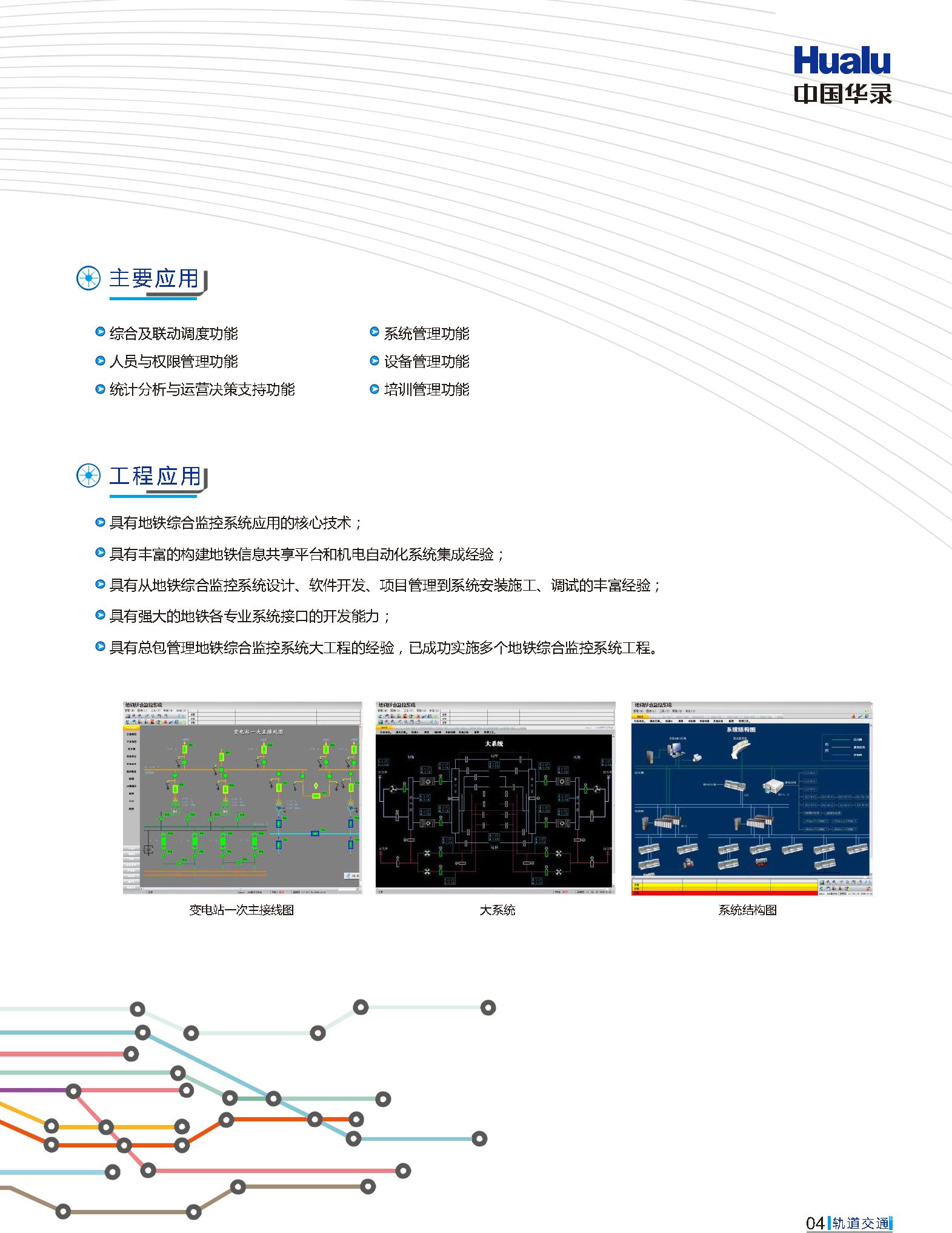 博源国际(中国区)-官方网站