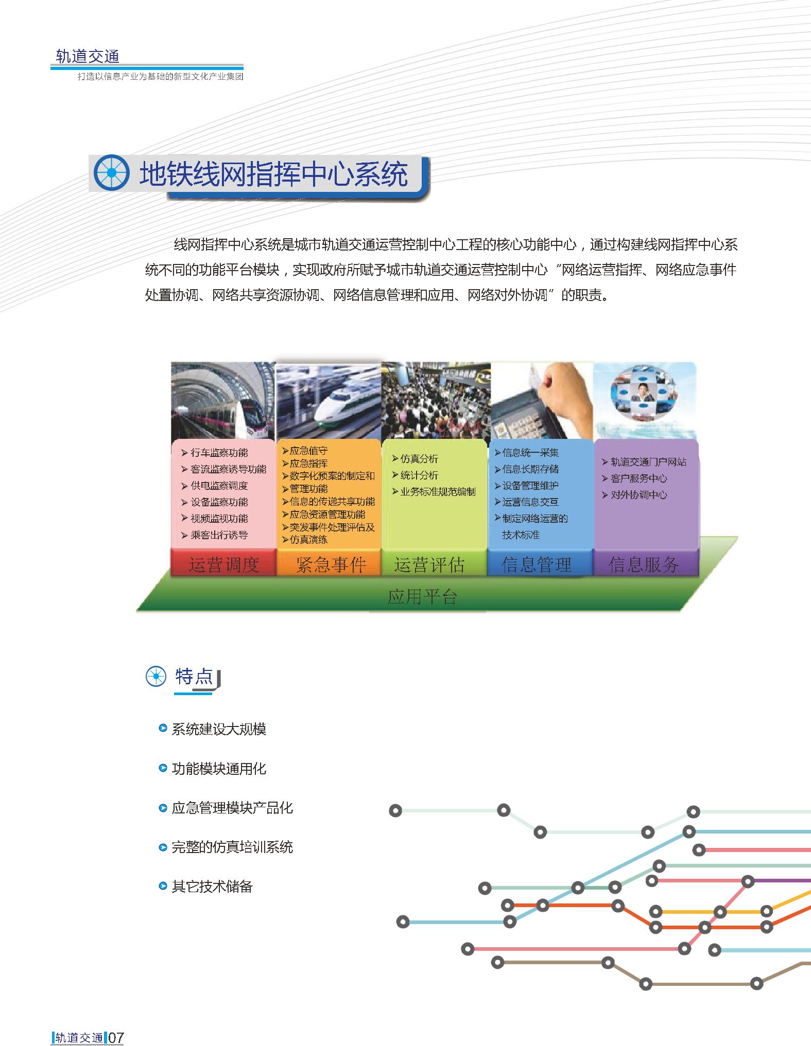 博源国际(中国区)-官方网站