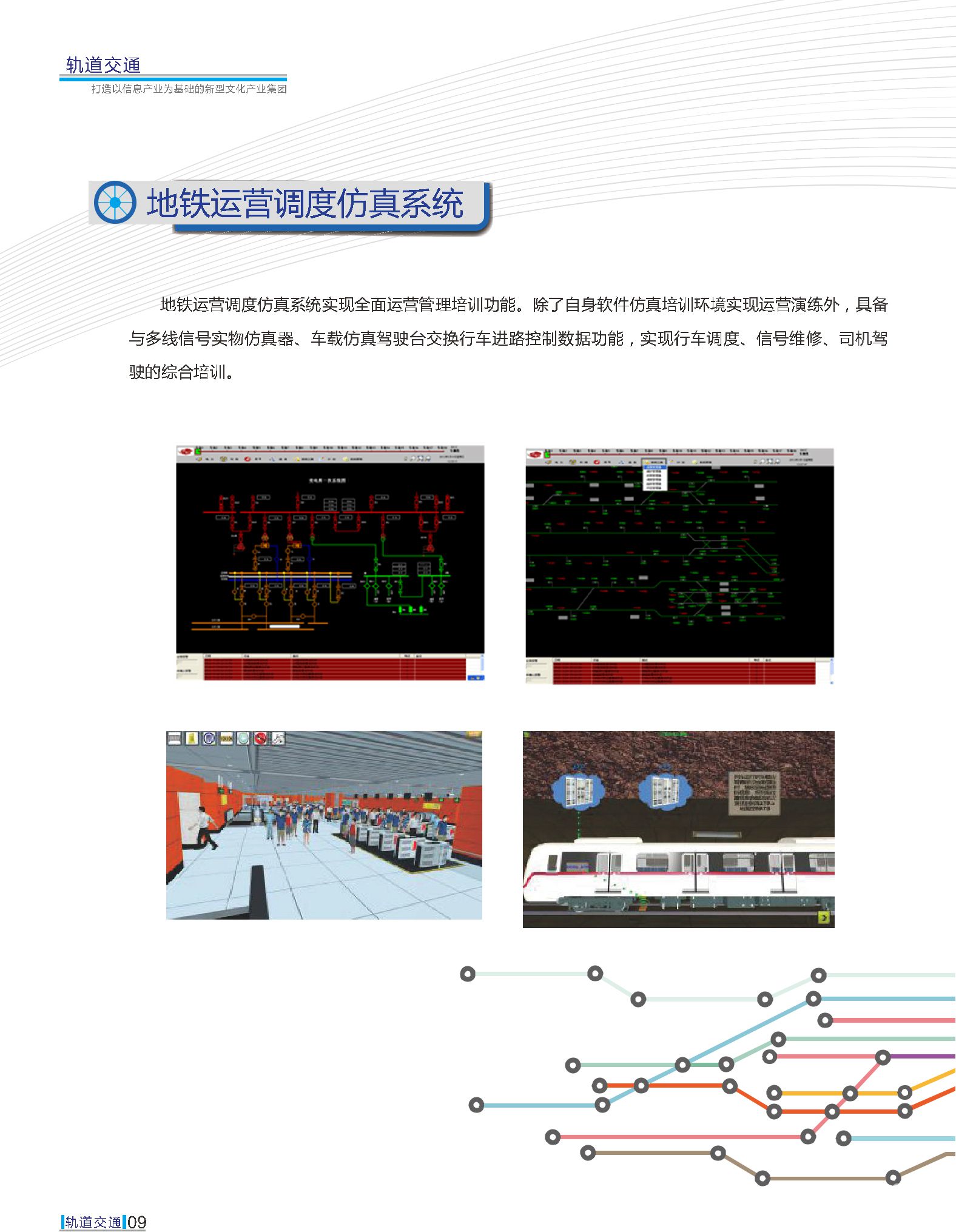 博源国际(中国区)-官方网站
