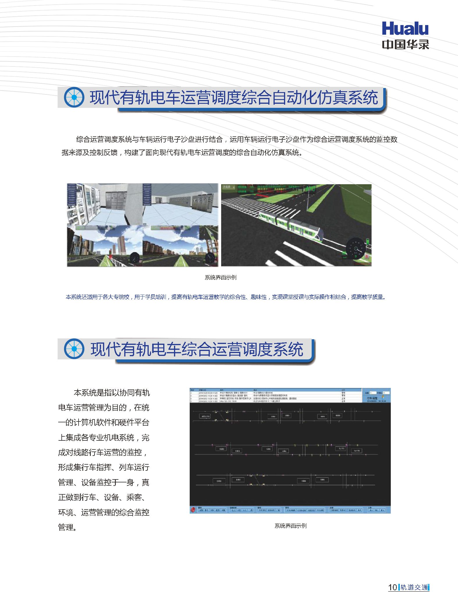 博源国际(中国区)-官方网站