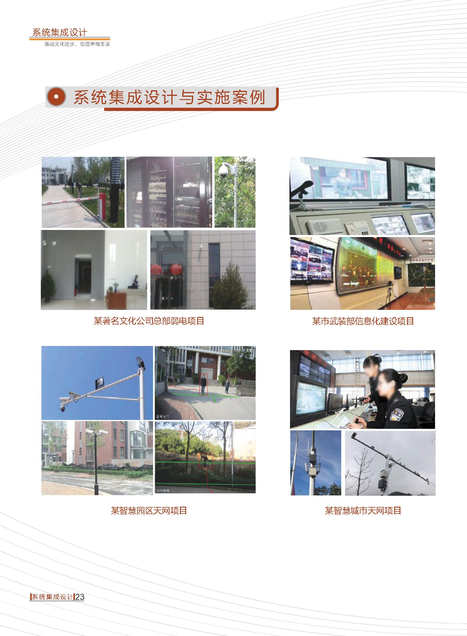 博源国际(中国区)-官方网站