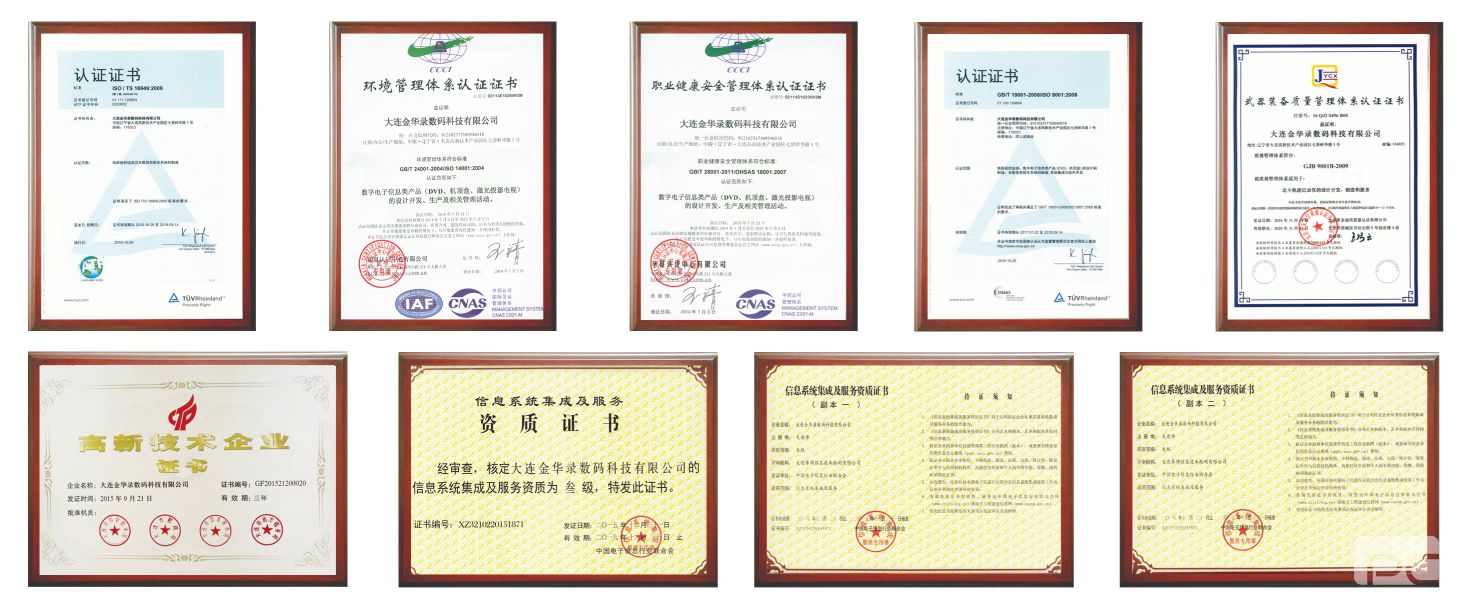 博源国际(中国区)-官方网站