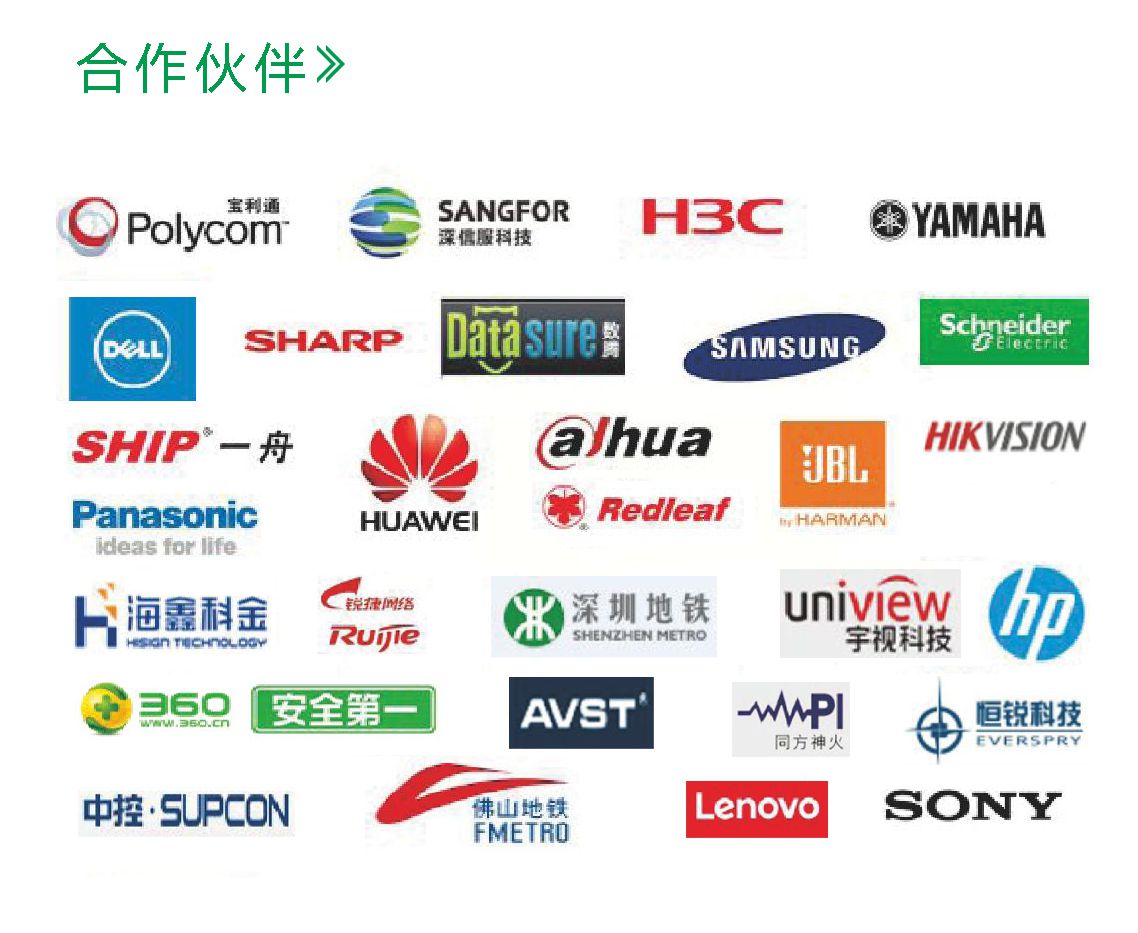 博源国际(中国区)-官方网站