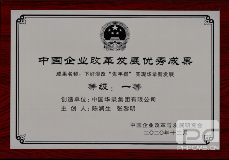 博源国际(中国区)-官方网站