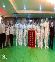 博源国际(中国区)-官方网站