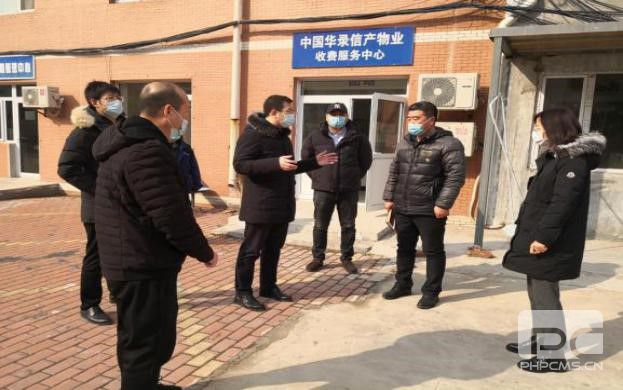 博源国际(中国区)-官方网站