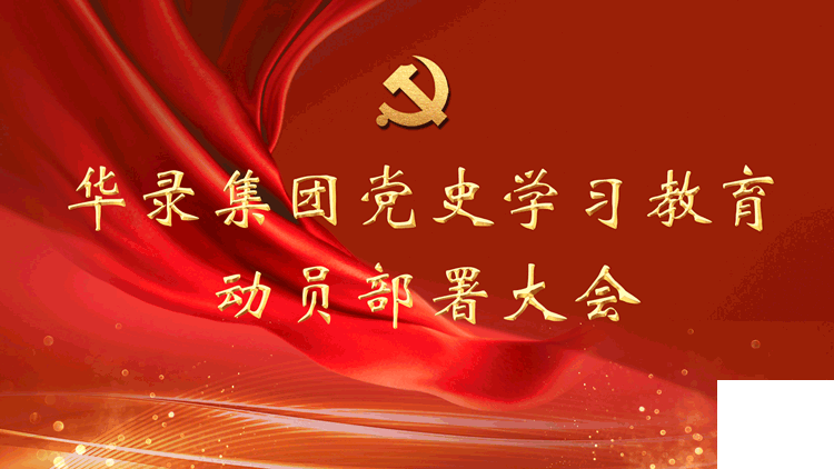 博源国际(中国区)-官方网站