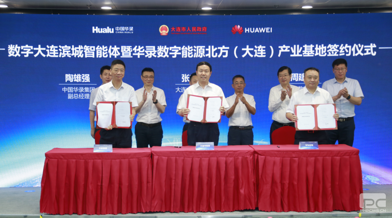 博源国际(中国区)-官方网站